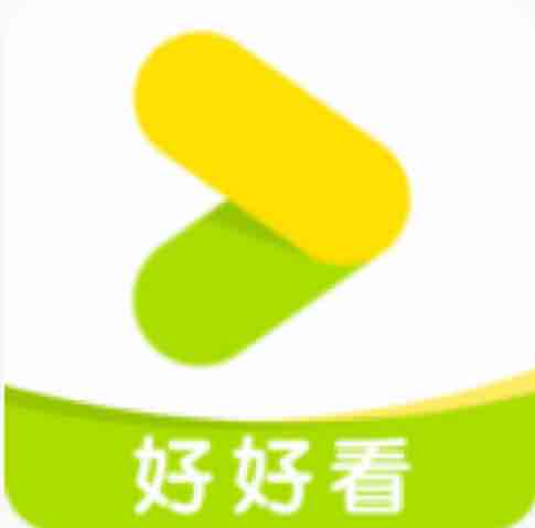 好好看